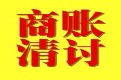 欠款不还触犯法律将面临何种刑罚？